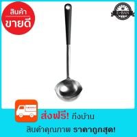 ราคา E BAN ที่บดมันฝรั่ง สแตนเลส ดำ ที่คีบอาหาร ทัพพีสำหรับคน กวน ตะหลิว ตะกร้อมือทรงบอลลูน ตะกร้อมือทรงบอลลูน ตะกร้อมือทรงบอลลูน (494436391)