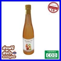 ราคา ส่งฟรี ส่งไว มอนิ่งตันไซรัป เฮเซนัท 750 ml ของแท้ คุณภาพดี ส่งไว ส่งทุกวัน ฟรี ของแถม (1631158627)