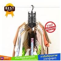 ราคา Game of Toy ไม้แขวนเสื้อ แขวนผ้า ไม้แขวนผ้ามัลติฟังก์ชั่น ไม้แขวนผ้าเอนกประสงค์ สีดำ รุ่น2009 (1351410878)