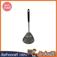 ราคา ของแท้ ส่งฟรี TURNER WITH HOLE STAINLESS ANCHOR BROWN ตะหลิวมีร่อง สเตนเลส ตราสมอ ด้ามน้ำตาล ของแท้ จำนวนจำกัด สินค้าพร้อมจัดส่ง (519758043)
