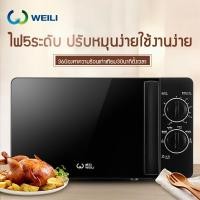 ราคา เตาอบไฟฟ้ามัลติฟังก์ชั่น เตาอบขนาดเล็ก เตาอบใช้ในบ้าน เตาอบตั้งโต๊ะ 21L สีดำ สีชมพู (1330162977)