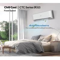 ราคา แอร์ติดผนัง HAIER รุ่น HSU 13 CTC03T 12597 BTU ไม่รวมค่าติดตั้ง ฟรีค่าขนส่ง New model 2020 (1388254323)
