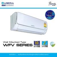 ราคา AMENAแอร์ติดผนังระบบอินเวอเตอร์ขนาด 9500 25000 btu รุ่น WFV series R32 (1336790958)