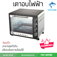 ราคา รุ่นใหม่ล่าสุด เตาอบ เตาอบไฟฟ้า เตาอบอาหาร เตาอบไฟฟ้า ขนาดเล็ก OTTO TO 772 60ลิตร ร้อนเร็วมาก อาหารสุกเร็ว ใช้ปิ้ง ย่างและอบ ได้ ทำความสะอาดได้ง่าย Oven จัดส่งฟรี Kerry ทั่วประเทศ (1415518215)