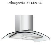 ราคา Rinnai เครื่องดูดควันแบบติดผนัง รุ่น RH C139 GC ขนาด 90 ซม (1338296511)