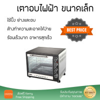 ราคา รุ่นใหม่ล่าสุด เตาอบ เตาอบไฟฟ้า เตาอบอาหาร เตาอบไฟฟ้า ขนาดเล็ก OTTO TO 772 60ลิตร ร้อนเร็วมาก อาหารสุกเร็ว ใช้ปิ้ง ย่างและอบ ได้ ทำความสะอาดได้ง่าย Oven จัดส่งฟรี Kerry ทั่วประเทศ (1415512056)