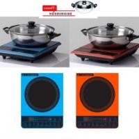 ราคา ส่งฟรี Victor เตาแม่เหล็กไฟฟ้า รุ่น VT 161D หม้อชาบู (137692115)