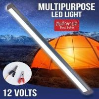 ราคา หลอดไฟอเนกประสงค์ 12V 7W DC 12V อายุการใช้งานยาวนานกว่า 20000 ชั่วโมง (808370549)