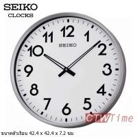 ราคา ส่งฟรี Seiko Clock นาฬิกาแขวน รุ่น QXA560S 16 5 นิ้ว (405997634)