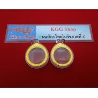 ราคา กรอบอะคริลิค ครุฑ 1 บาท ปี 2517 จำนวน 2 ตลับ ชุด เฉพาะกรอบไม่รวมเหรียญครุฑ (459295959)