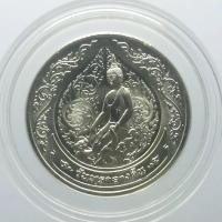 ราคา เหรียญพระประจำวันพุธ กลางคืน ปางป่าเลไลย์ เนื้อนิเกิล ผลิต3000เหรียญ (1006852657)