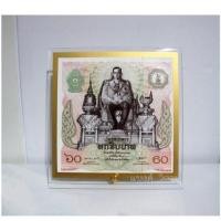 ราคา กรอบอะคริลิค ธนบัตรที่ระลึก 60 พรรษา ไม่รวมธนบัตร Clear (100082698)