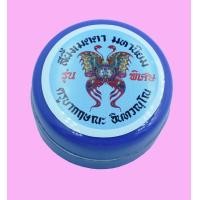 ราคา สีผึ้ง เมตตามหา มหานิยม ครูบากฤษณะ อินทวัณโณ รุ่น พิเศษ สีแดง แผ่นทอง พร้อม ตะกรุด (1112240104)