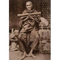 ราคา ภาพสมเด็จพระพุฒาจารย์ โต พฺรหฺมรํสี สมเด็จวัดระฆัง ภาพติดผนังเพื่อสักการะบูชาขนาดภาพ 15x21 นิ้ว หรือ 38 cm x 54 cm (1586138848)