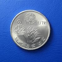 เหรียญ 1 บาท Fao 2525 เช็คราคาล่าสุด ราคาถูก ราคาปัจจุบัน