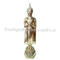 ราคา พระพุทธรูป ขนาดหน้าตัก 9 นิ้ว ประจำวันเกิด วันศุกร์ ปาง รำพึง เนื้อทองเหลืองแท้ 100 ราคาโรงงาน พระพุทธรูปทองเหลือง (312905870)
