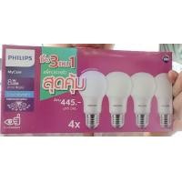 ราคา แพ็คสุดคุ้ม 3แถม1 Philips หลอดไฟฟิลิปส์ LED Bulb 8W Daylight แสงขาว E27 สินค้าร่วมราคาVATใบกำกับภาษี (929134229)