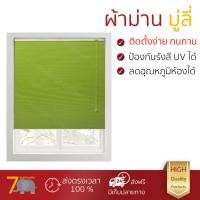 ราคา ราคาพิเศษ มูลี่หน้าต่าง มู่ลี่ประตู ผ้าม่าน Davinci ม่านจีบทึบแสงขนาด 90x160ซม BC 002C 5154 90GN สีเขียว รุ่นใหม่ล่าสุด ใช้วัสดุอย่างดีในการผลิต ปกป้องแสง UV ได้ ปรับขึ้นลงได้ง่ายกว่า น้ำหนักเบา จัดส่