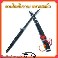 ราคา ดาบ ดาบแก้บน ดาบยาว สีดำ ดาบไทยโบราณ ดาบรำ รำดาบ ยาว34นิ้ว 1ด้าม (793898361)