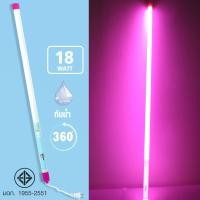 ราคา Telecorsa หลอดไฟดักยุง หลอดไฟ LED สี 18W LED Tube Coloured T8 รุ่น LED Coloured Light 00d Song (1004920626)