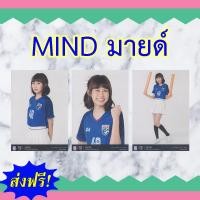 ราคา BNK48 โฟโต้เซต MIND มายด์ SET 10 คอมพ์ 3 ใบ Full Set รูป ฟตซ PHOTOSET Photo สินค้าลิขสิทธิ์ ของแท้ 100 เก็บเงินปลายทางได้ บอค ช้างศึก CHANGSUEK ชุดบอล เสื้อทีมชาติไทย (927140503)