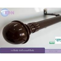 ราคา KDN ราวผ้าม่าน รางผ้าม่าน สำหรับม่านตาไก่ ม่านจีบ รางชุดผ้าม่านลายไม้โอ๊คเข้ม หัวรางผ้าม่านแบบหัวครึ่งวงกลมโอ๊คเข้มเรียบ (868534020)