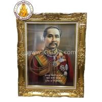 ราคา กรอบรูปรัชกาลที่5 กรอบรูปพระปิยะ รูปรัชกาลที่5 รูปร 5 กรอบหลุยส์ (129895396)