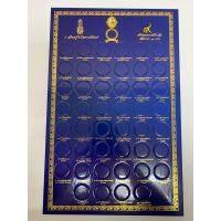 ราคา แผงเหรียญ 10 บาทนิเกิ้ล 47วาระ แผงเปล่า (1653260942)