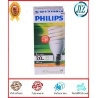 ราคา รับรองคุณภาพ หลอดประหยัดไฟ TORNADO 20W WARMWHITE E27 PHILIPS PHILIPS TORNADO 20W WW หลอดไฟ philips ฟิลิปส์ หลอดประหยัด หลอดตะเกียบ ช่วยประหยัดไฟได้ถึง 80 ของแท้ 100 (695690349)