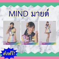 ราคา BNK48 โฟโต้เซต MIND มายด์ SET 8 Cookie คอมพ์ 3 ใบ Full Set รูป ฟตซ PHOTOSET Photo สินค้าลิขสิทธิ์ ของแท้ 100 เก็บเงินปลายทางได้ บอค Koisuru Fortune Cookie KFC คุกกี้เสี่ยงทาย (991946611)
