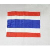 ราคา ธงชาติไทย ธงชาติ ธงไตรรงค์ ผ้าร่ม ขนาด 40x60 ซม พร้อมเชือกร้อย 2 ผืน (402282785)