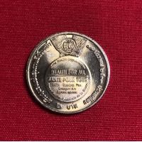 ราคา เหรียญที่ระลึก 2บาท เหรียญทองแห่งสุขภาพดีถ้วนหน้า เฉลิมพระเกียรติ สมเด็จพระศรีนครินทราบรมราชชนนี สมเด็จย่า ของสะสม ของขวัญ ของที่ระลึก ของตกแต่งบ้าน ของประดับบ้าน เหรียญสะสม เหรียญเก่า เหรียญหายาก เหร