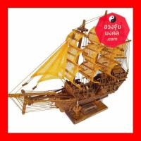 ราคา ลดพิเศษ จำกัดจำนวน ร้าน ฮวงจุ้ย มงคล รวม อุปกรณ์เสริม ฮวงจุ้ยบ้าน เรือสำเภา เรือสำเภาจีน 9ใบเรือ ไม้สักทอง เสริมฮวงจุ้ย เสริมสิริมงคล ขนาด S ใบโค้ง เรือมงคล ศิริมงคล ฮวงจุ้ยห้องนอน ฮวงจุ้ยโต๊ะทำงาน ฮว