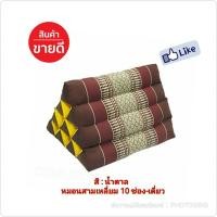 ราคา หมอนสามเหลี่ยมOTOP หมอนอิงลายไทย10ช่อง เดี่ยว ยัดนุ่นแท้100 (484030137)