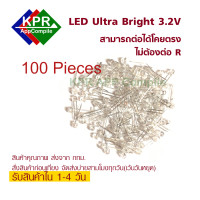 ราคา LED Diode Ultra Bright LED 5mm White Light Emitting Diode Super Bright 1200 1400mcd Highlight LED Diode 5mm For Arduino NodeMCU By KPRAppCompile (1109634580)