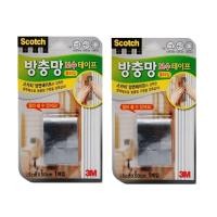 ราคา Scotch สก๊อตช์ เทปกาวซ่อมมุ้งลวดแบบม้วน ขนาด 5x50 ซม 2 ชิ้น (9369464)
