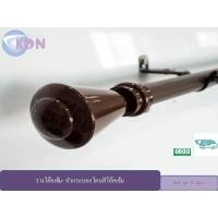 ราคา KDN ราวผ้าม่าน รางผ้าม่าน สำหรับม่านตาไก่ ม่านจีบ รางชุดผ้าม่านลายไม้โอ๊คเข้ม หัวรางผ้าม่านแบบหัวกระบอกโคนโอ๊คเข้มเรียบ (624054792)