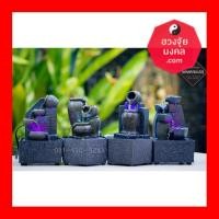 ราคา สั่งซื้อเลย ร้าน ฮวงจุ้ย มงคล รวม อุปกรณ์เสริม ฮวงจุ้ยบ้าน น้ำล้นตั้งโต๊ะ น้ำตกตั้งโต๊ะ น้ำตกจำลอง เสริมฮวงจุ้ย รุ่น S ฮวงจุ้ยห้องนอน ฮวงจุ้ยโต๊ะทำงาน ฮวงจุ้ยร้านค้า ของแท้ (1053504720)