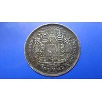 ราคา เหรียญบาทเงิน พระบรมรูป ตราแผ่นดิน รศ 124 รัชการที่ 5 (800642609)