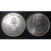 ราคา เหรียญ 5 บาท นิกเกิล วาระที่ 1พระบาทสมเด็จพระปรมินทรมหาภูมิพลอดุลยเดช เจริญพระชนมายุ ครบ 50 พรรษา ไม่ผ่านการใช้งาน (960184859)