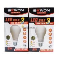 ราคา Bewon HIGH COLOR หลอดไฟ LED 9 วัตต์ E27 3 แสง เดย์ไลท์ วอร์มไวท์ คูลไลท์ แพ๊ค 2 หลอด ประหยัดกว่า (451259268)