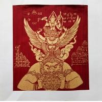 ราคา ภาพมงคลพิมพ์ทองบนผ้าไหมไทย หนุมาน พระแม่ธรณี นารายณ์ทรงครุฑ มังกรฮ่องเต้ โพธิ์ทอง 16 (906824687)