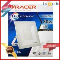 ราคา RACER โคมสปอร์ดไลท์ LED รุ่น LED VERTICAL SLIM30W DL ขนาด 14 5 x 17 7 x 2 35 ซม สีขาว (1653080103)