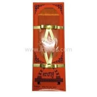 ราคา ผ้าไตร ไตรจีวร ไตร เต็ม ป่านโทเรแก้วอย่างดี สีทอง 1 9 เมตร (127431041)