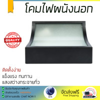 ราคา ไฟผนังภายนอก สว่างครอบคลุม ไฟผนังนอกMOTION LIGHT MOS LM2003 อลูมิเนียม แก้ว สีดำ วัสดุทนทาน ใช้ได้กับหลอดไฟมาตรฐานทุกประเภท โคมไฟภายนอก Outdoor Wall Lights จัดส่งฟรี Kerry ทั่วประเทศ (1149424374)