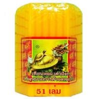 ราคา เทียนหอม เต่ามังกร เบอร์ 19 สีเหลือง จำนวน 51 เล่มเทียน เชิงเทียน ไม้ขีดไฟของใช้ในพิธีและเครื่องสังฆภัณฑ์สัตว์เลี้ยงและสินค้าอื่นๆ (864152944)