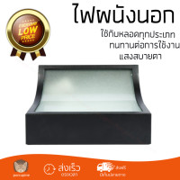 ราคา ไฟผนังภายนอก สว่างครอบคลุม ไฟผนังนอกMOTION LIGHT MOS LM2003 อลูมิเนียม แก้ว สีดำ วัสดุทนทาน ใช้ได้กับหลอดไฟมาตรฐานทุกประเภท โคมไฟภายนอก Outdoor Wall Lights จัดส่งฟรี Kerry ทั่วประเทศ (1149354495)