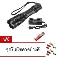 ราคา Ultrafire ไฟฉาย รุ่น E6 12W 1800Lm CREE XM L U3 LED Zoom สีดำ ที่ชาร์จถ่าน ถ่านชาร์จ แถมฟรี จุกปิดโซดาอย่างดี 2 ชิ้น (1612832)