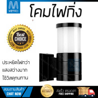 ราคา โคมไฟกิ่ง สว่างกว่า ประหยัดกว่า โคมไฟกิ่ง ภายนอก WMS710 E27 L E AL GS MD ดำ วัสดุทนทาน ใช้ได้กับหลอดไฟมาตรฐานทุกประเภท โคมไฟภายนอก โคมไฟกิ่ง Outdoor Wall Brackets จัดส่งฟรี Kerry ทั่วประเทศ (114946801