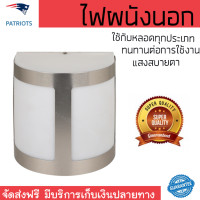 ราคา ไฟผนังภายนอก สว่างครอบคลุม ไฟผนังนอก PHILIPS PARROT WALL LED 3 5 วัตต์ พลาสติก MODDERN วัสดุทนทาน ใช้ได้กับหลอดไฟมาตรฐานทุกประเภท โคมไฟภายนอก Outdoor Wall Lights จัดส่งฟรี Kerry ทั่วประเทศ (1149394080